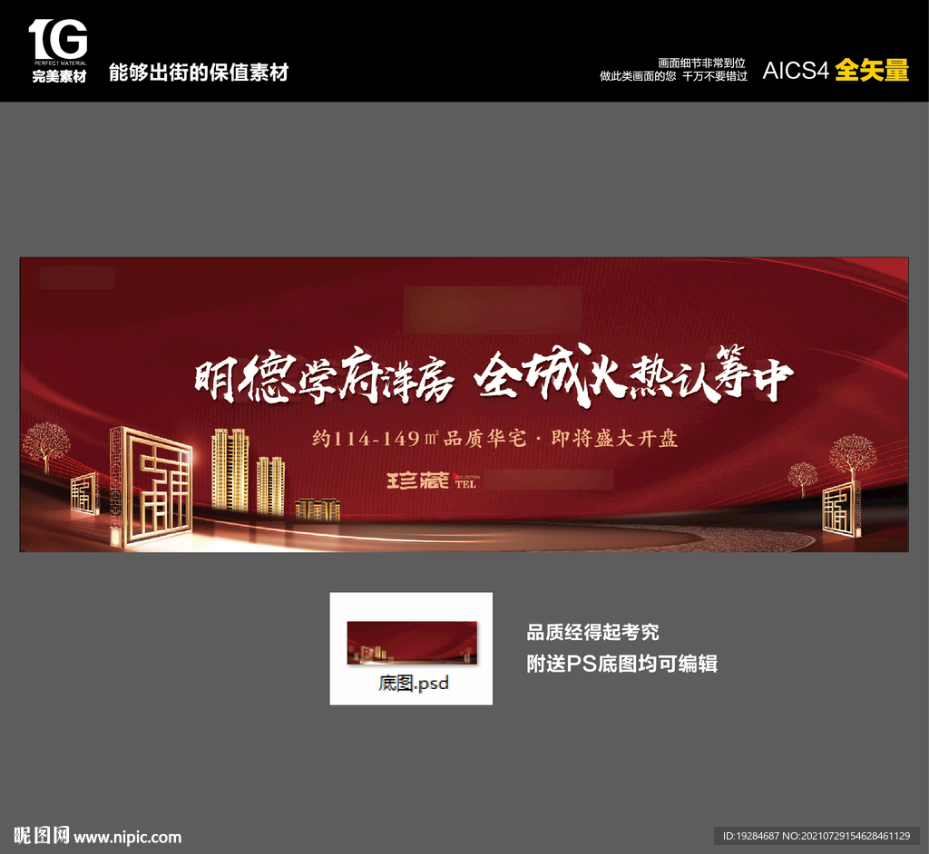 新中式欧式各阶段户外