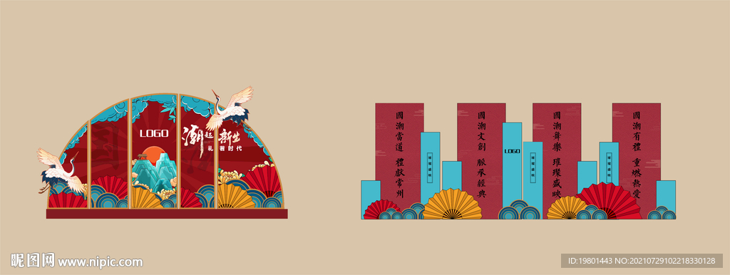 国潮主题美陈布置