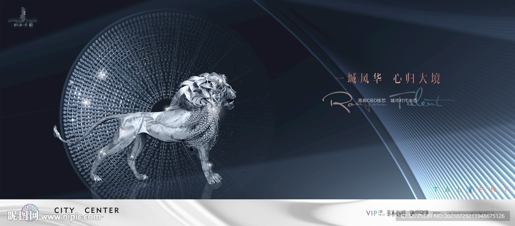 高端 豪宅地产广告