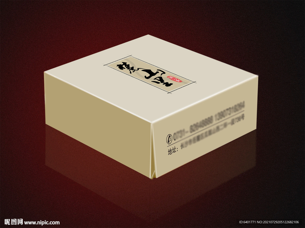 方形纸巾盒内为平面图