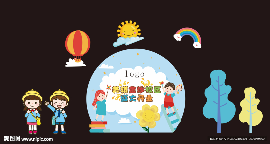 幼儿园卡通美陈背景