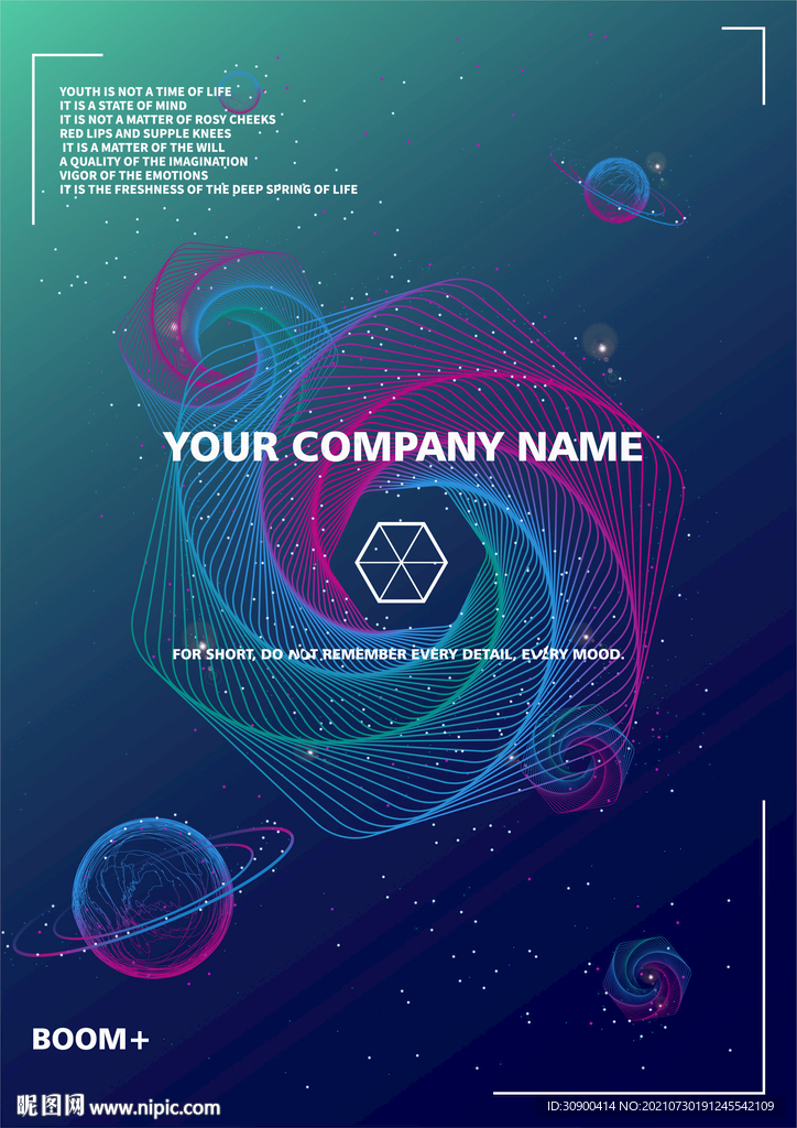 炫彩蓝色六边形线条海报