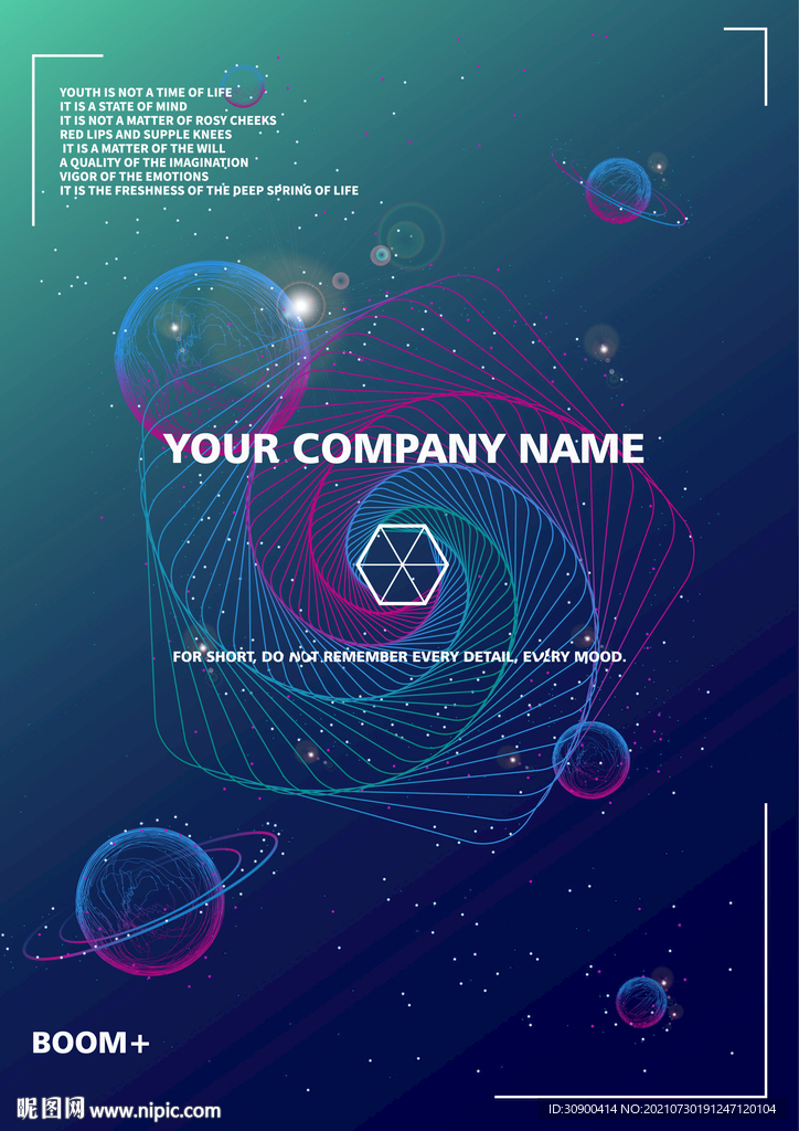 炫彩蓝色五边形科技感海报