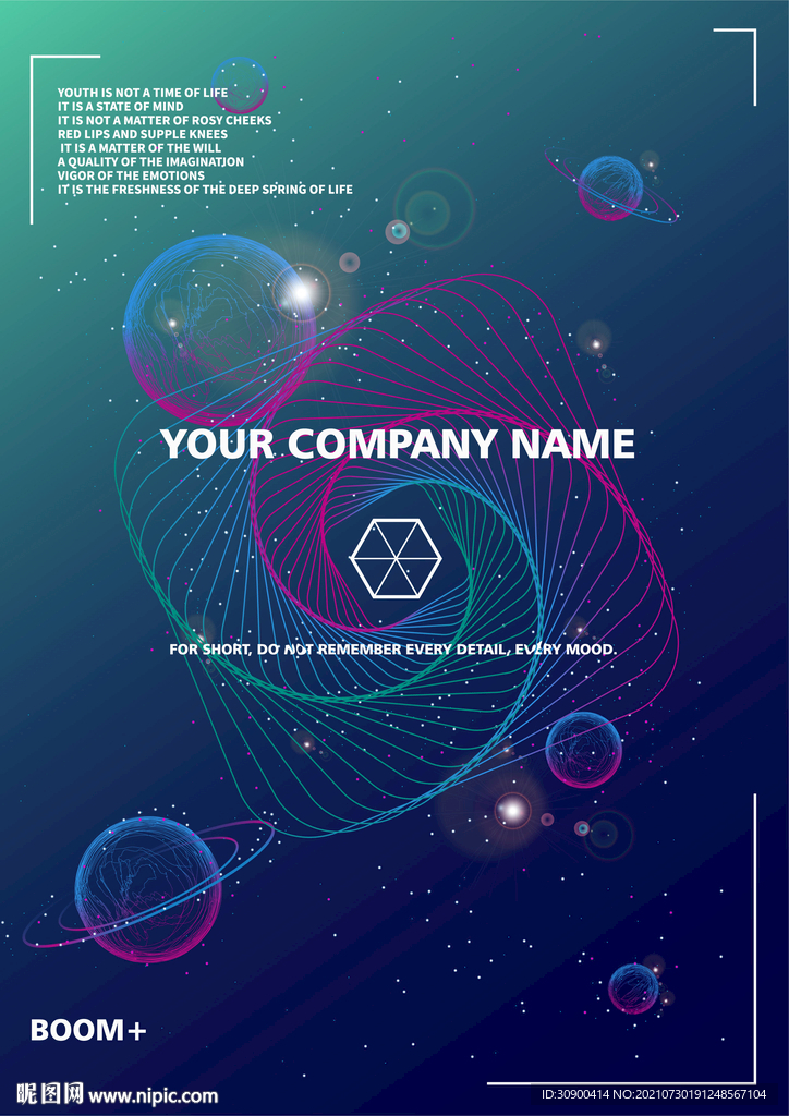 炫彩四边形蓝色海报