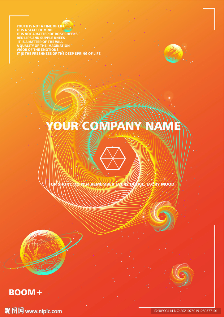 炫彩六边形线条海报