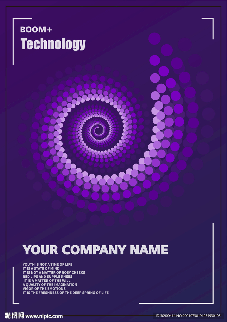 炫彩圆圈粒子科技感海报