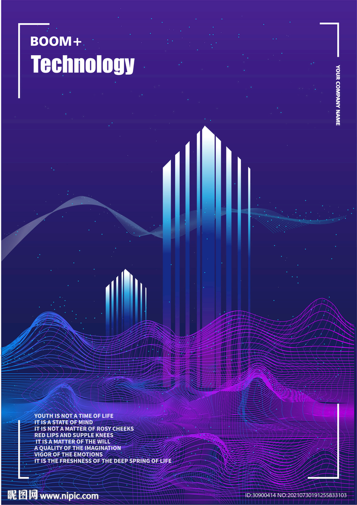 炫彩科技感城市线条海报背景