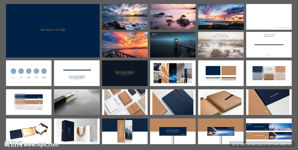 蓝色地产高端vi提案图片