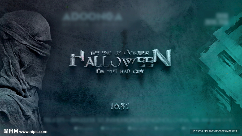 万圣节海报