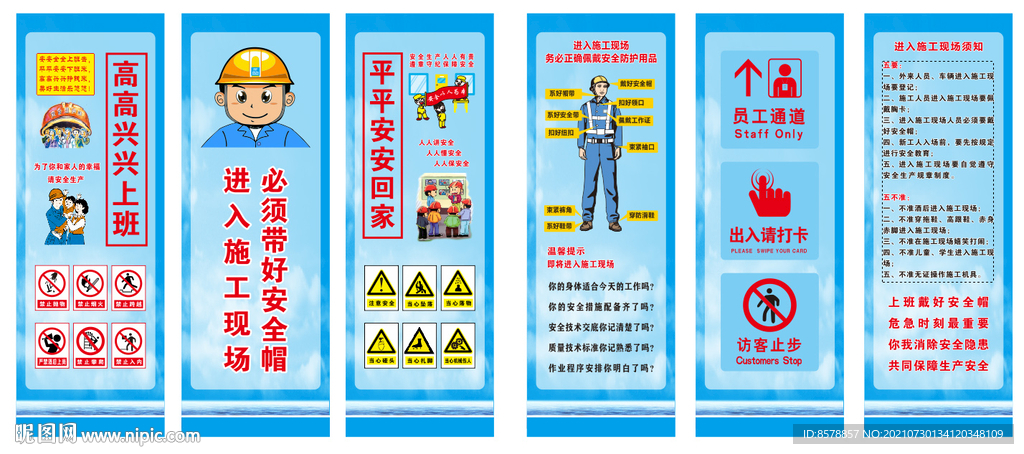  实名制通道 闸机口 门禁