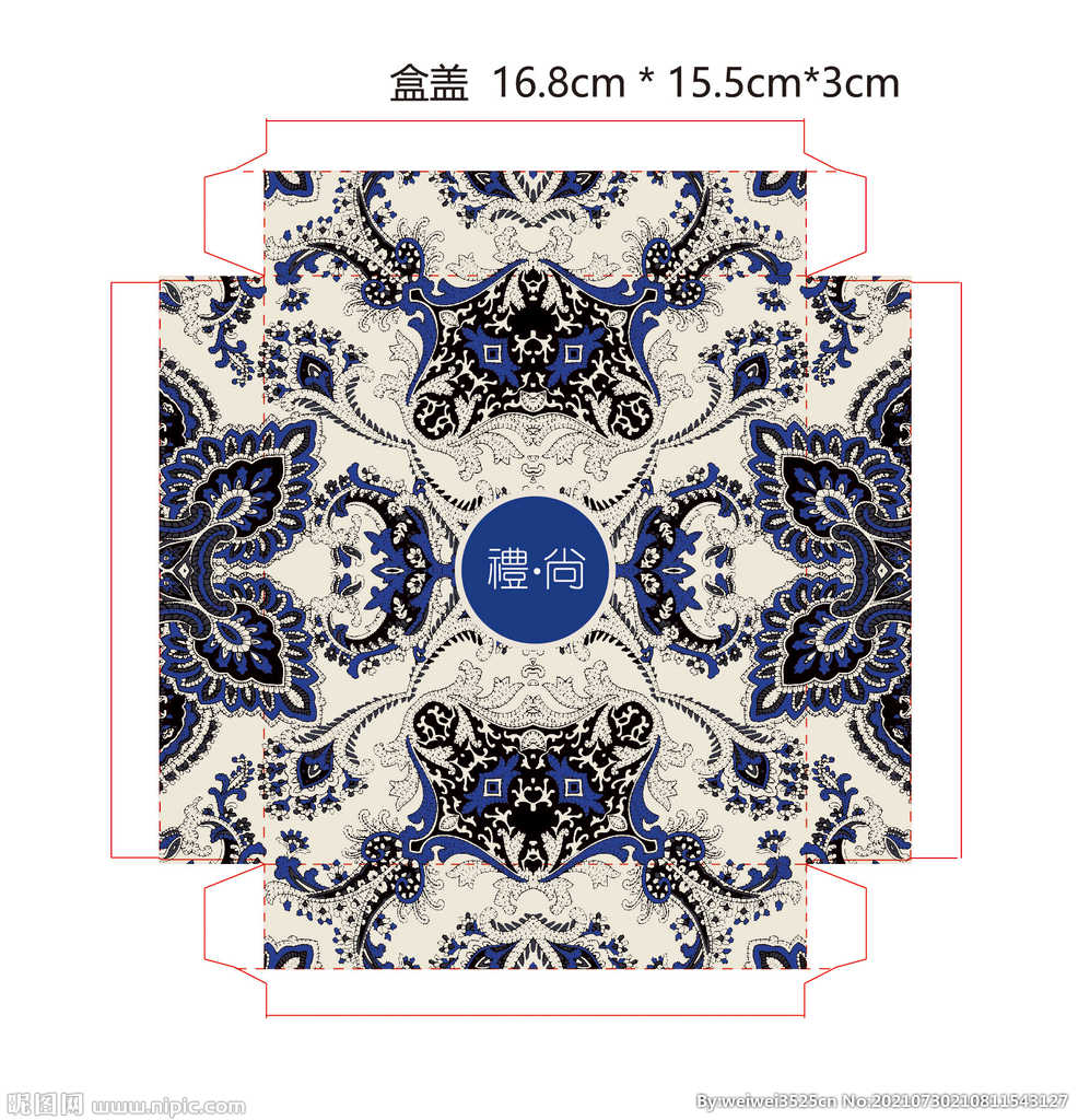  国潮酒包装展开图