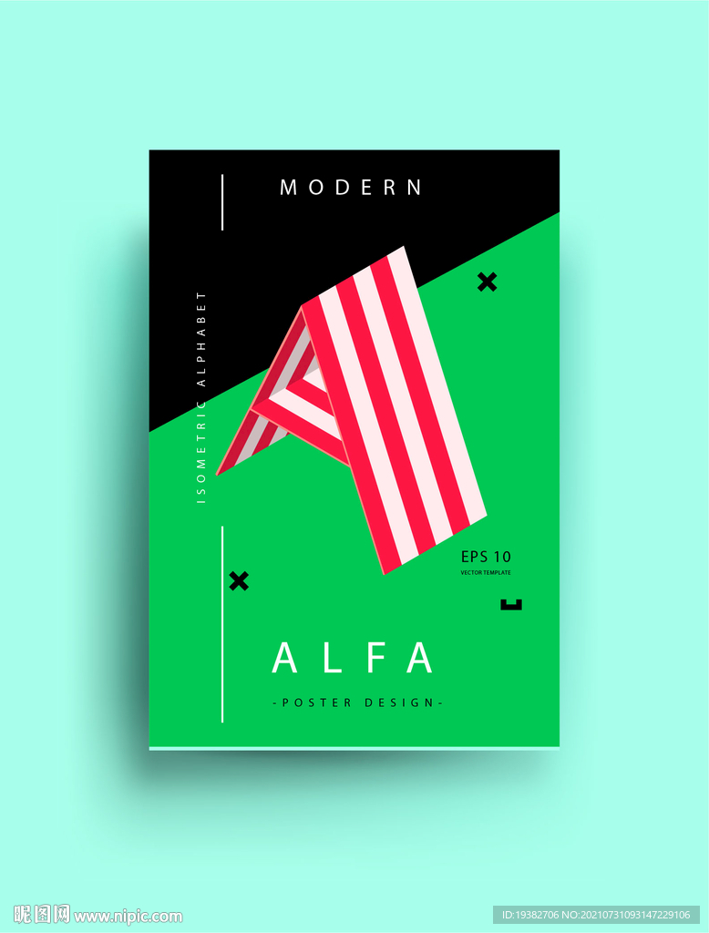 几何字母海报