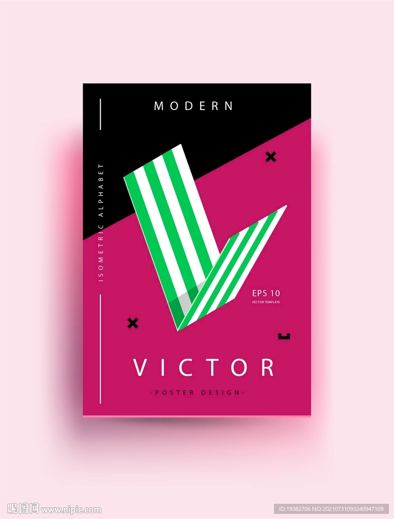 几何字母简约海报