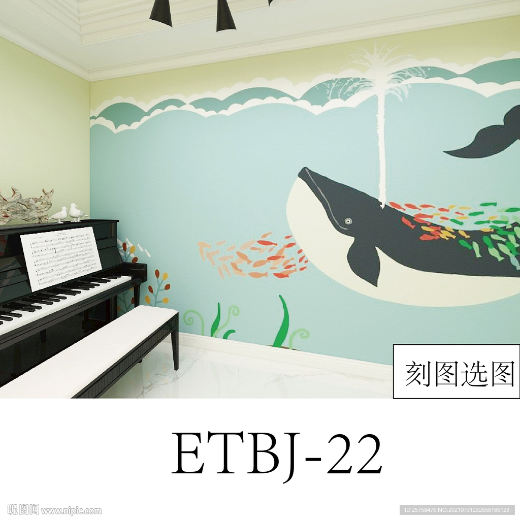 蓝鲸鱼海底世界海景鱼群