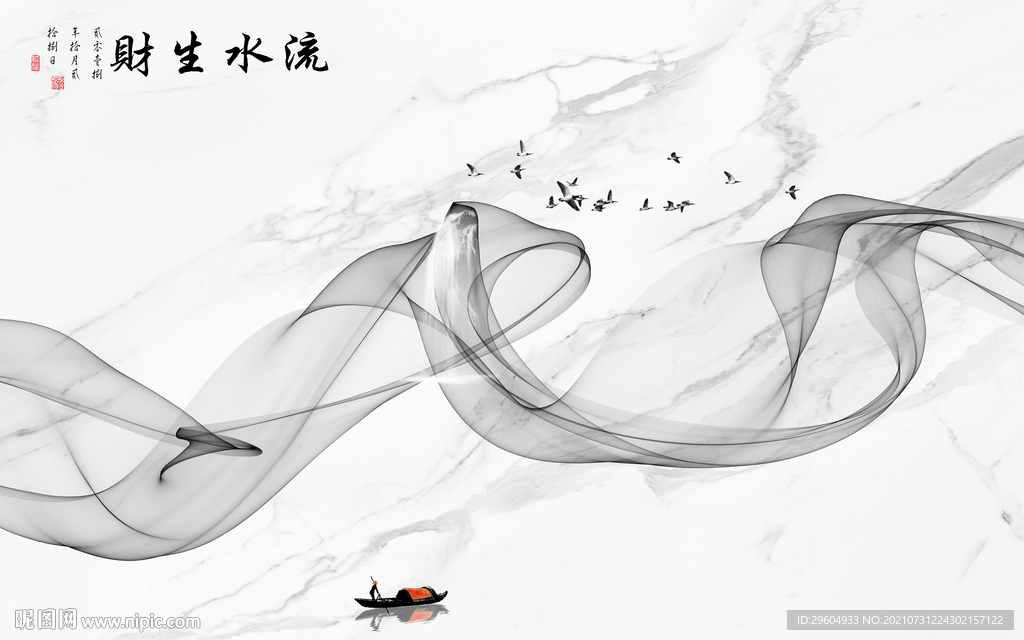 爵士白现代背景墙tif分层文件