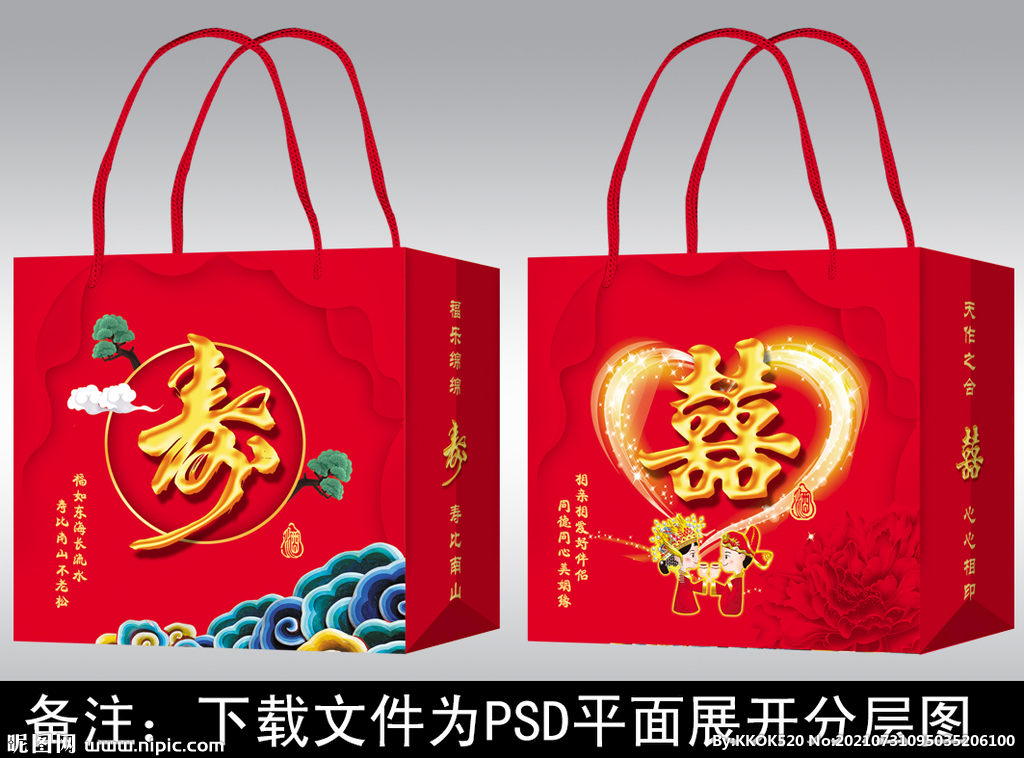 酒包装  酒盒设计