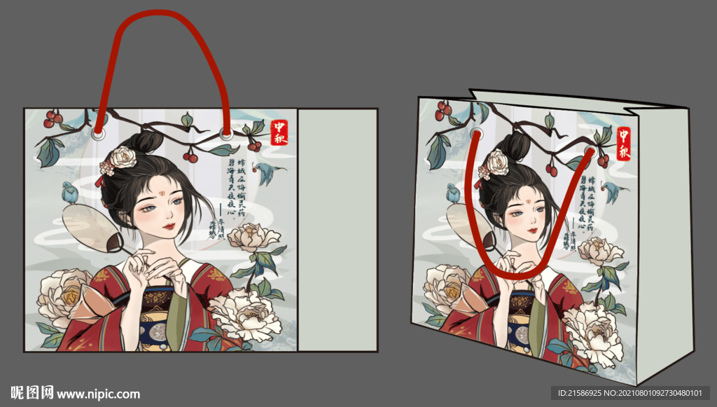 纸袋手提袋中秋礼品袋平面图