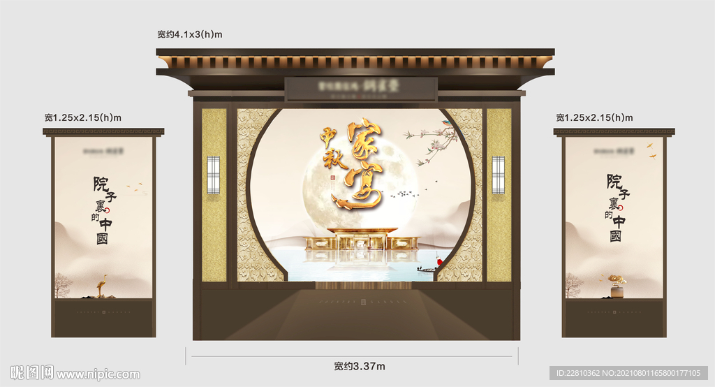 晚宴暖场活动装饰桁架