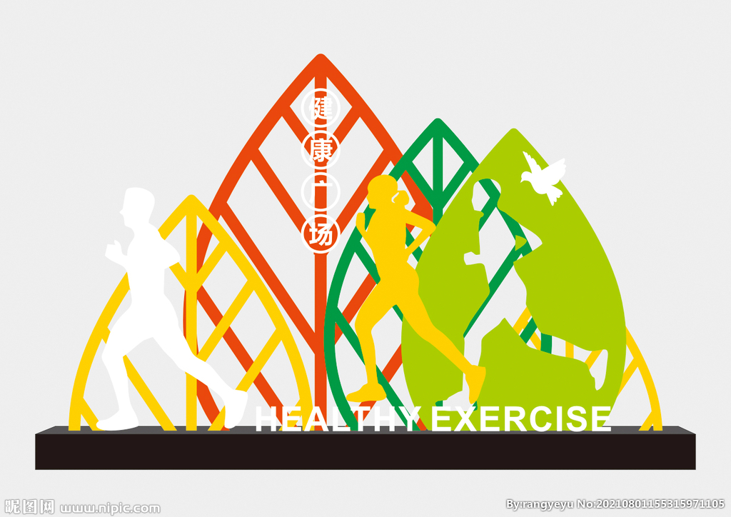 健康主题广场标识牌