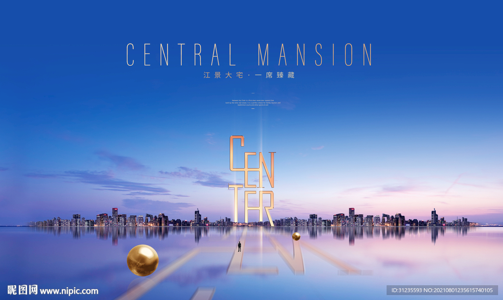 江景地产广告 高端地产广告