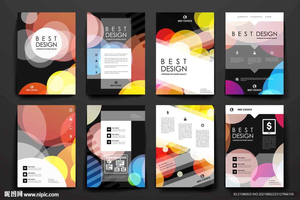 抽象图形画册模板矢量