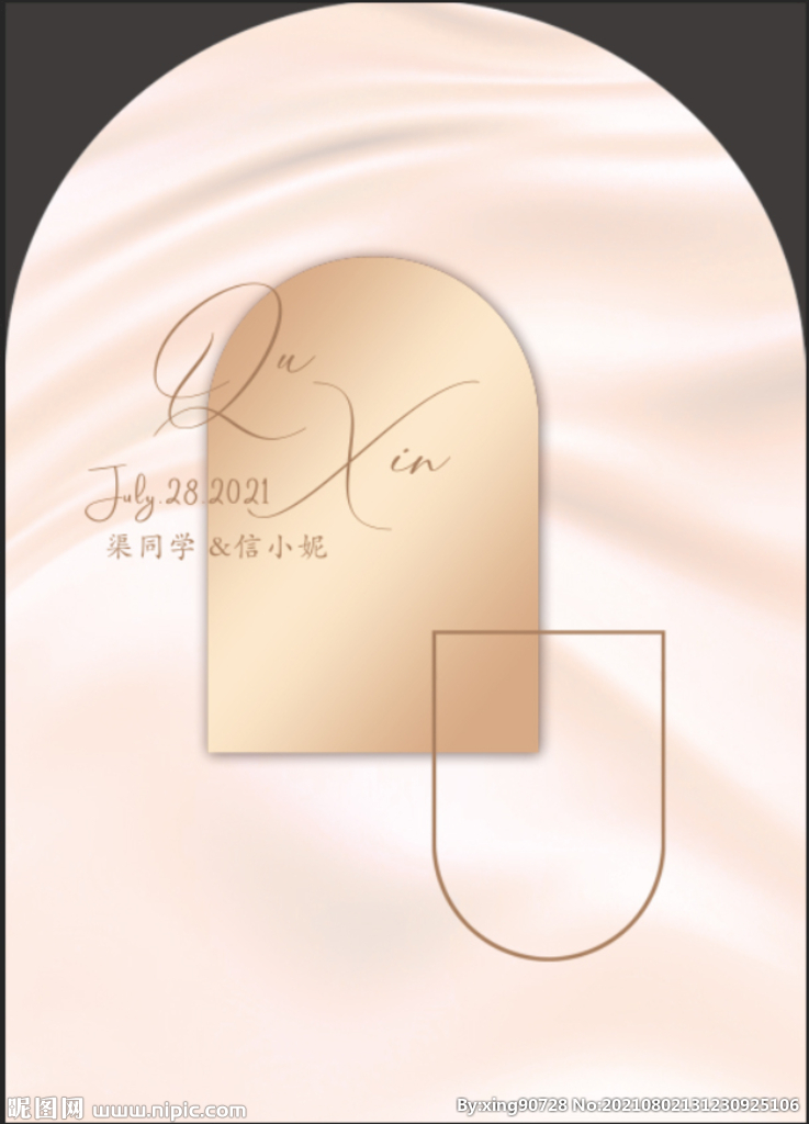 婚礼迎宾水牌  香槟色指引牌 