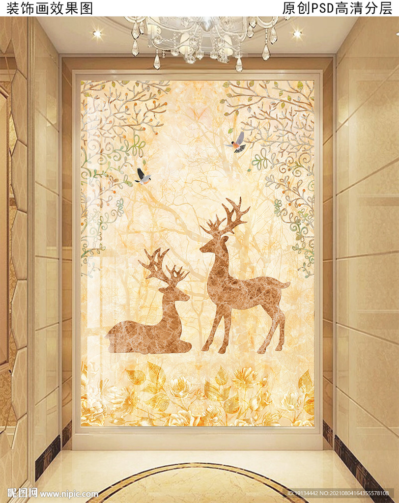 麋鹿欧式大理石玄关