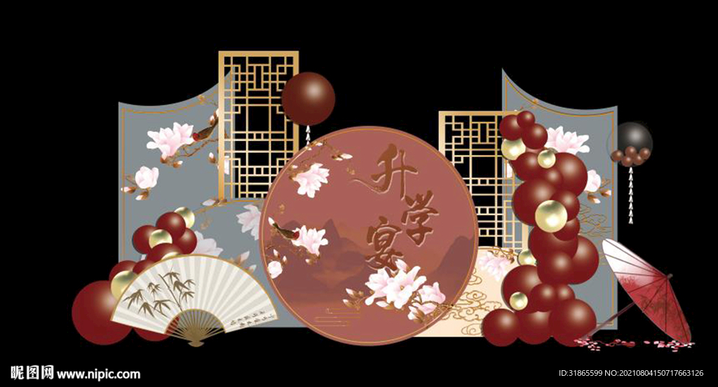 中式升学宴背景