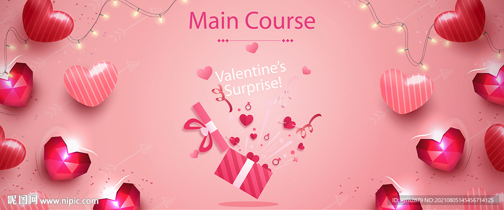 气球甜美圣诞节结婚婚礼情人节