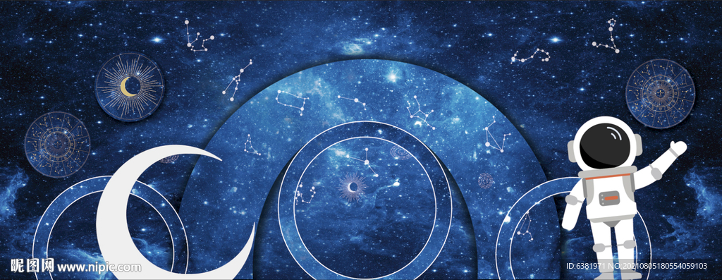 星空婚礼背景婚礼迎宾婚礼留影