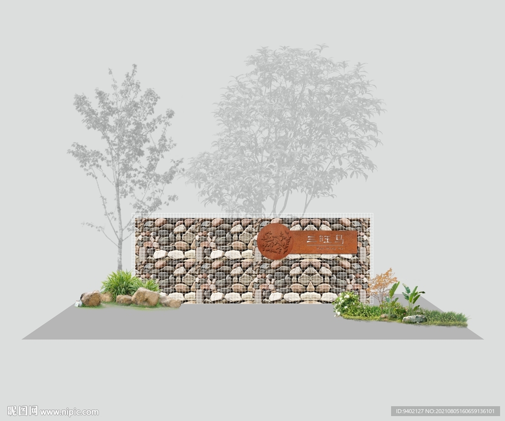 别墅高级名称标识景观导视牌堡垒