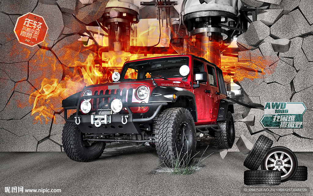 3D工业风越野车工装背景墙