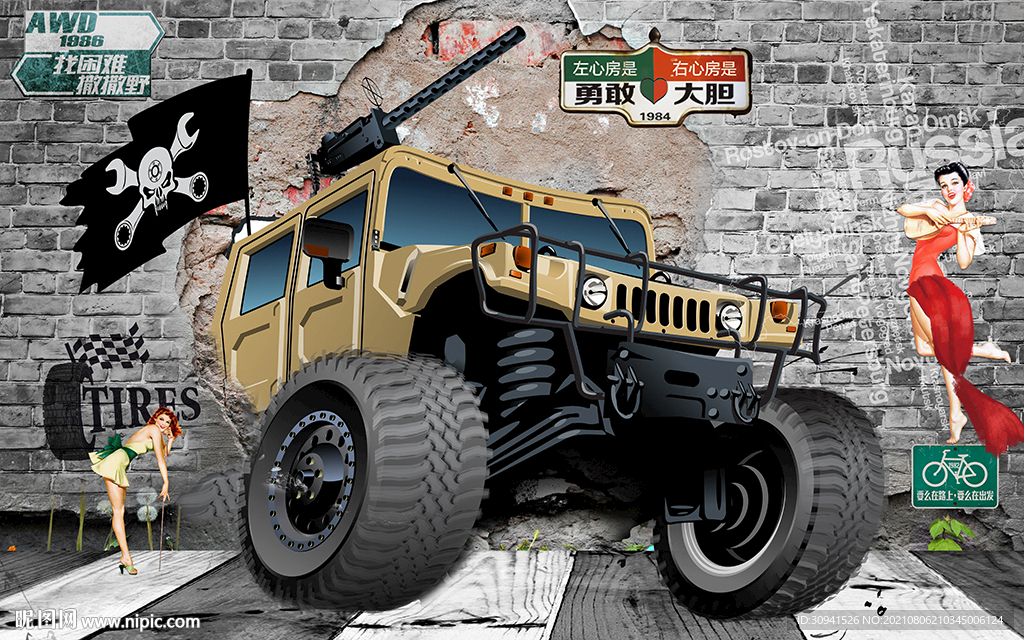 3d破墙汽车酒吧背景墙