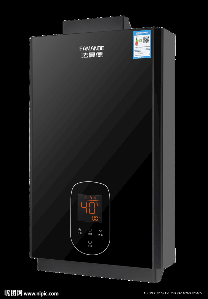 煤气热水器图片