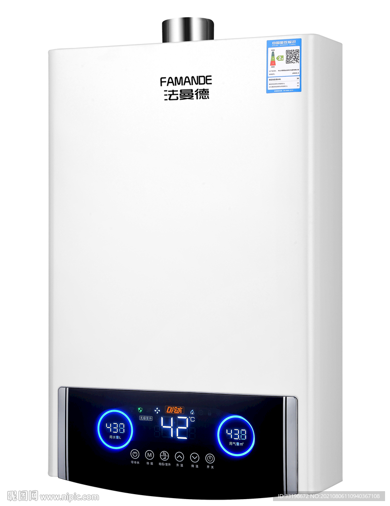 燃气热水器图片