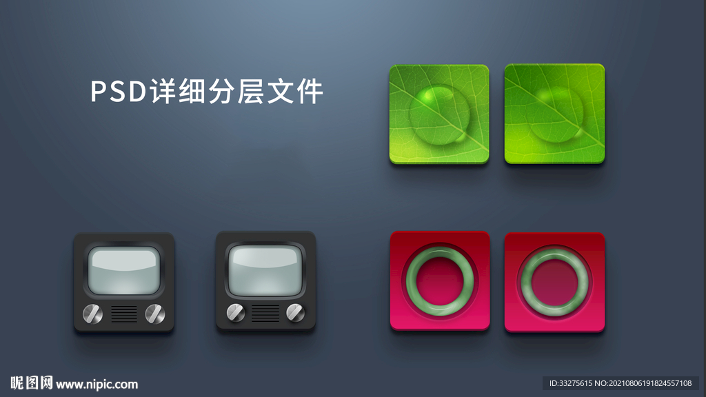 UI图标  主题图标