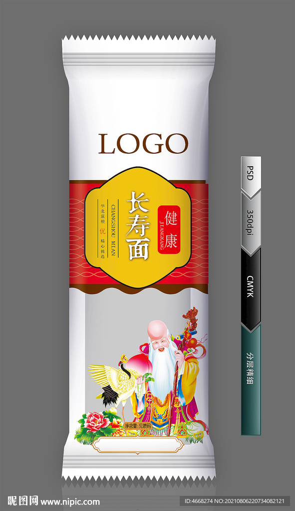 长寿面|(展开图)