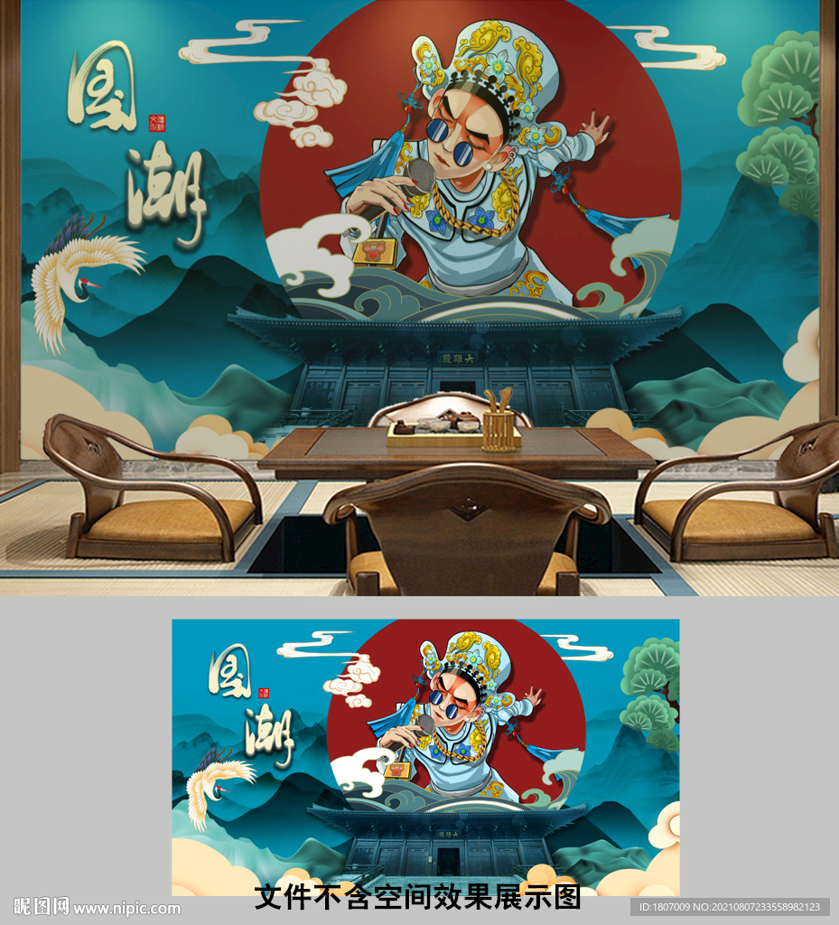 国潮唐百虎仙鹤松树