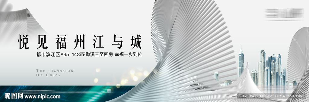 高端地产广告 豪宅地产广告 