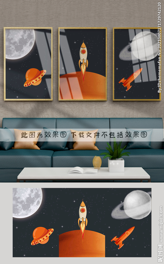 卡通太空人装饰画