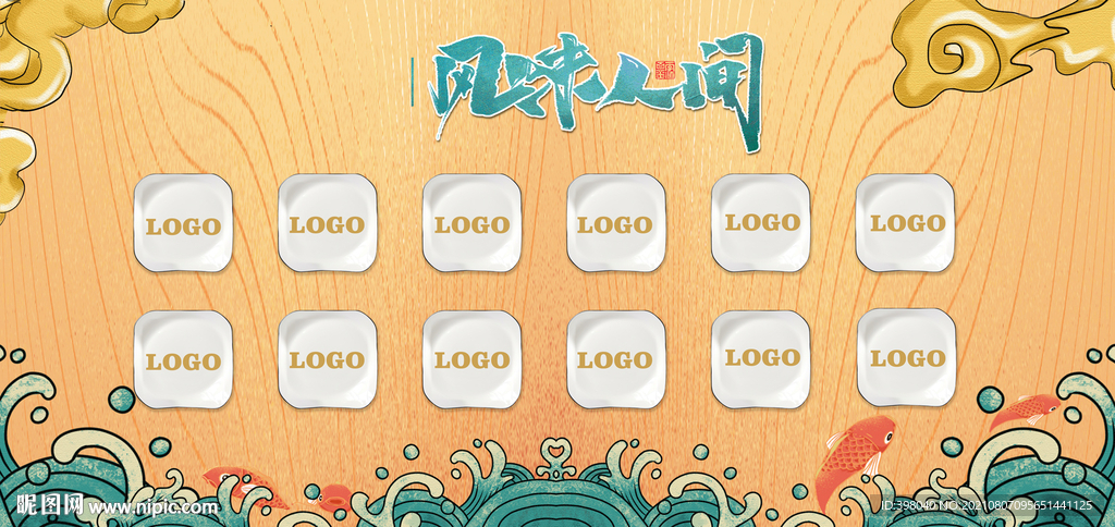 餐厅餐饮美食挂画国潮创意海报