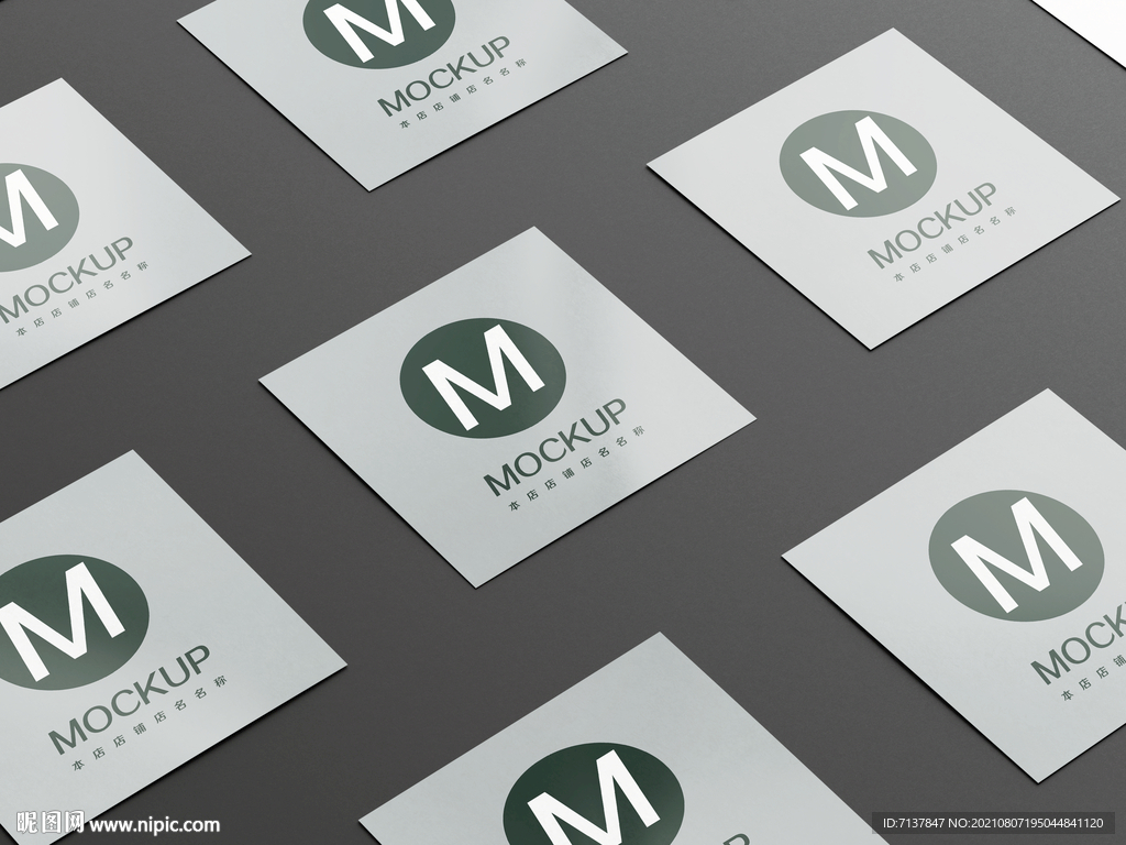 企业宣传海报logo设计样机