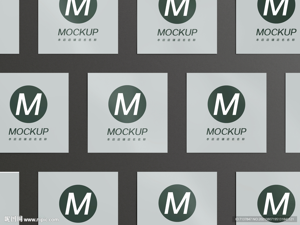 企业宣传logo排版样机