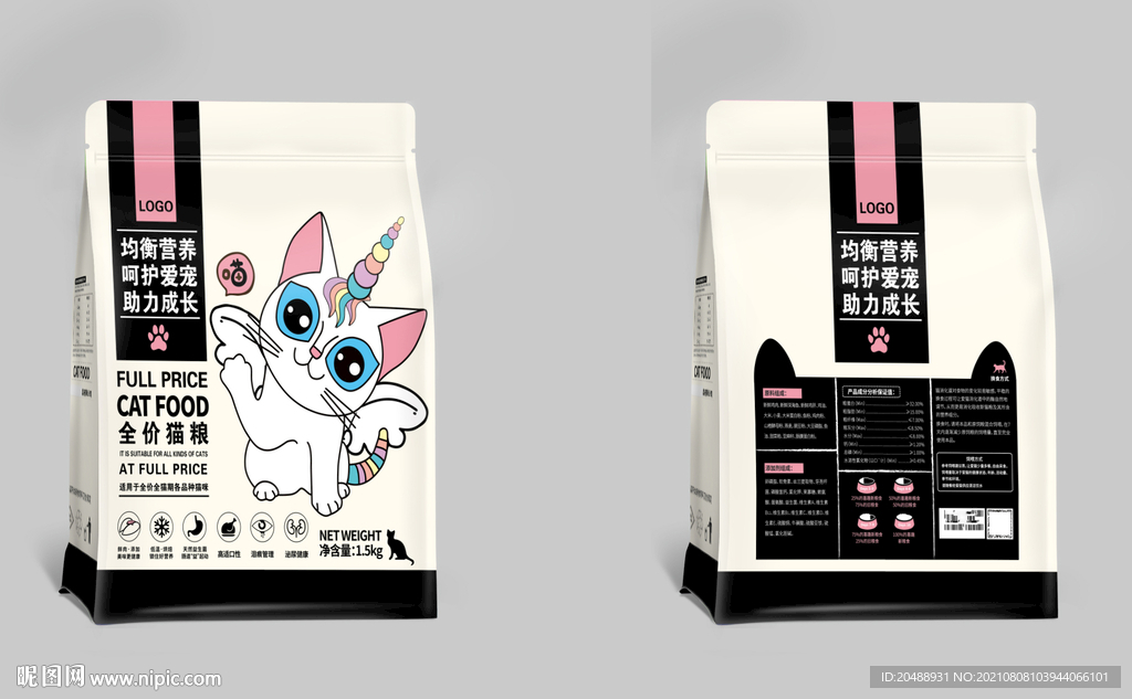 猫粮包装