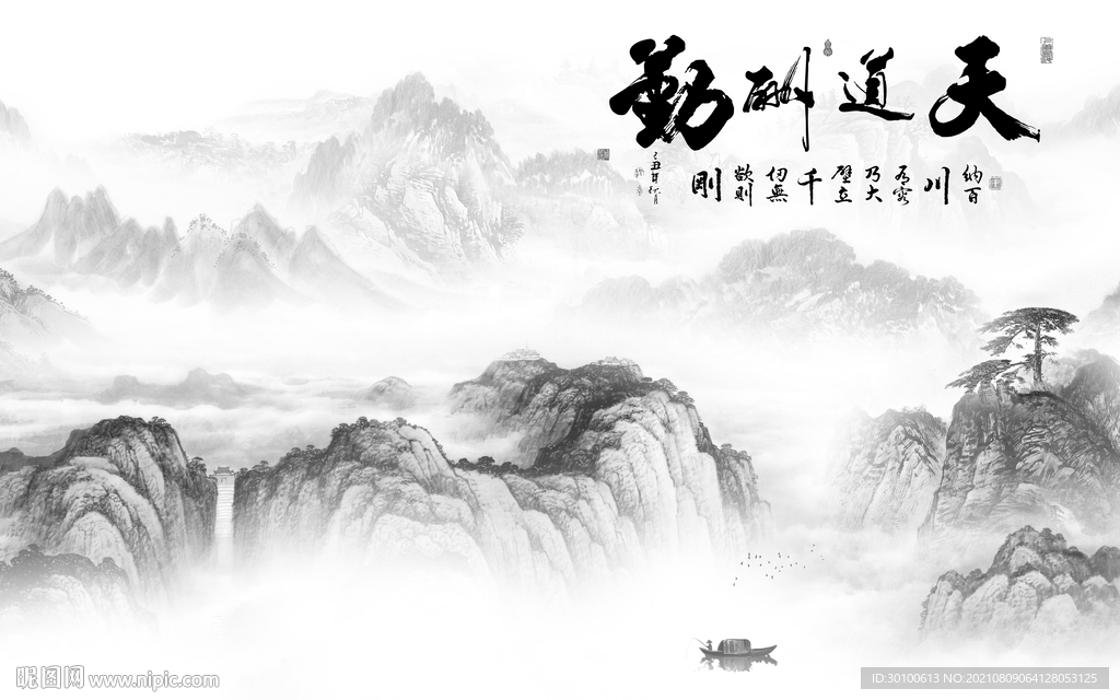 爆款 高雅山水 TIF文件分层