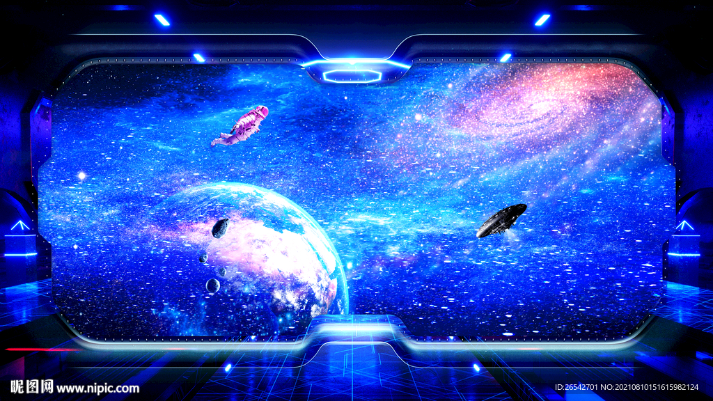 宇宙星空立体画