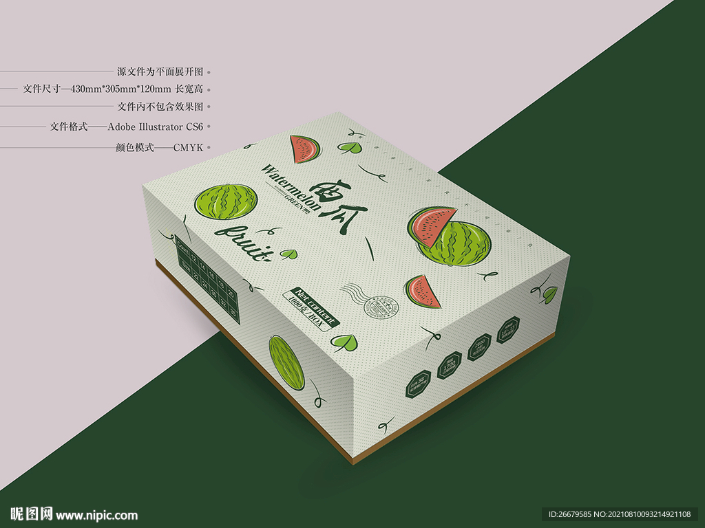 西瓜包装 平面图