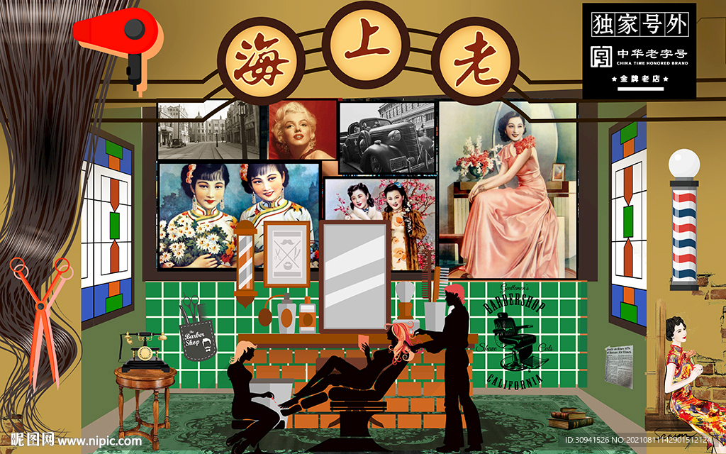 复古怀旧理发背景墙
