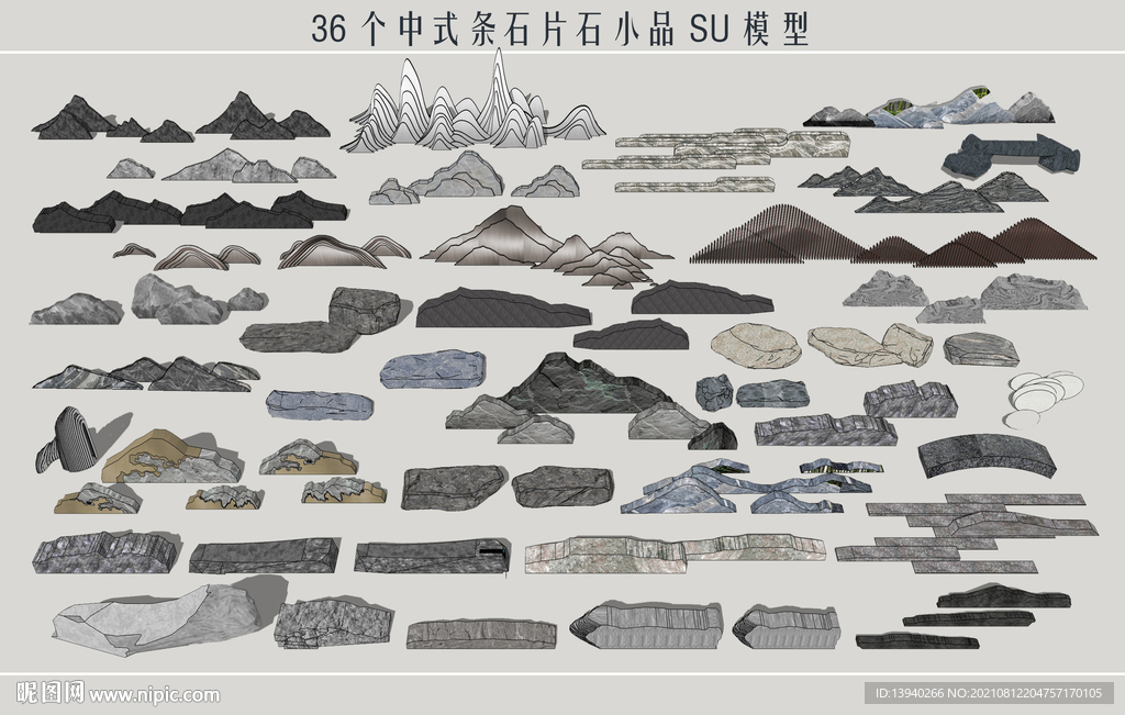 条石片石景观小品