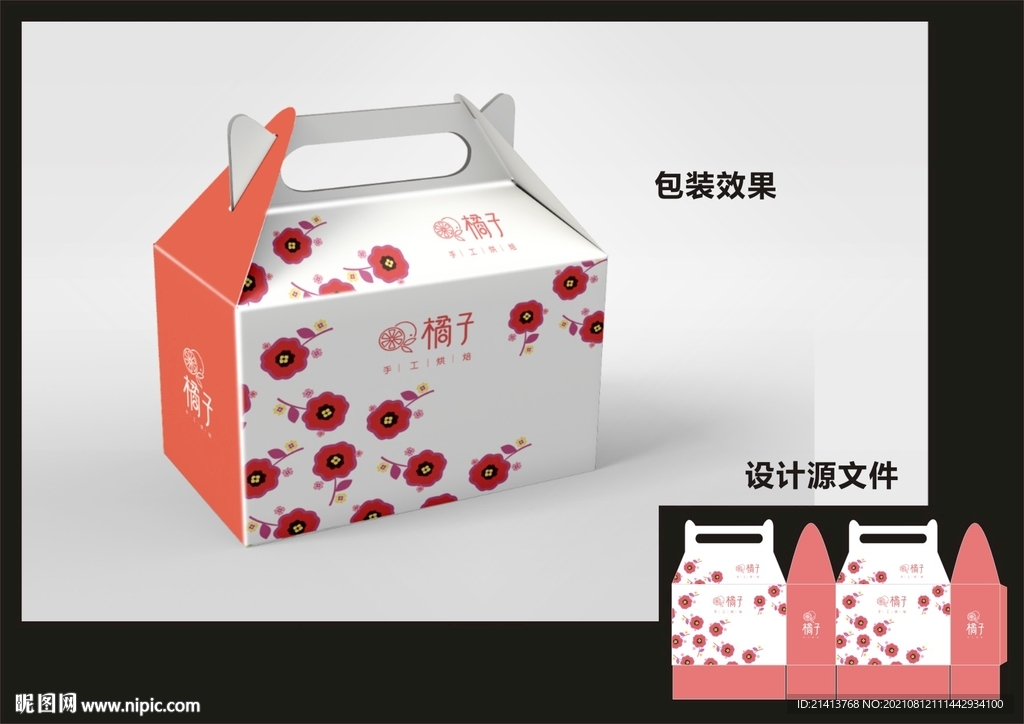 蛋糕西点包装效果图+平面图 